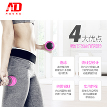 Dumbbell female pair of home fitness equipment small dumbbell exercise sporting goods set thin arm arm muscle jumping exercise