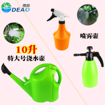 German and Austrian gardening spray pot automatic watering can thick long mouth watering kettle sprayer large capacity sprinkler water bottle watering pot