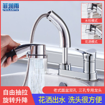 Double-hole hot and cold water faucet washbasin pull-out toilet basin Old-fashioned three-hole washbasin washbasin household