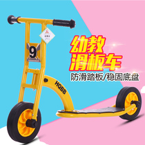 Childrens tricycle bicycle scooter scooter toy car outdoor single scooter scooter