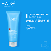 WIS Exfoliating Gel 120g Gel Facial contraction Cleansing pores Facial softening Whole body Exfoliating Men and women