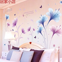 Wall stickers Room bedside bedroom wall decoration Wall paper Self-adhesive living room TV background wall stickers Sticker decals