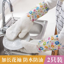 Long bamboo fiber non-oil rag degreasing waterproof thickened kitchen cleaning and hanging dishwashing insulated glove Rag