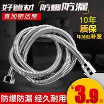 Extended thread sprinkler tube tube bathroom hose sprinkler 3 meters embroidered steel bellows tube shower flower shower encryption 4 points