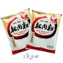 Clowngirl 180g pine meat powder experience 2 bags of tender meat powder upgraded version effect good quality