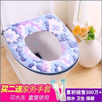 Elderly toilet becomes squat Pater multifunctional removable toilet thickened seat gasket household Indoor