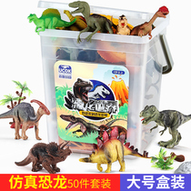 Child Dinosaur Toy Simulation Animal Model Gift Box Suit Triangle Dragon Soft Rubber Bully King Dragon Kid Boy Toy