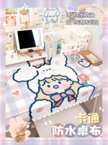Tablecloth bedroom ins girl waterproof and oil-proof disposable cartoon cute fabric dormitory student table mat desk cute