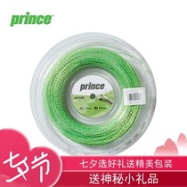 Prince Prince tennis line Large plate line Lightning XX 16 17 soft line resistant to playing gray green