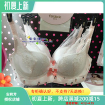 Findpoetry bra special cabinet 16 years new pint deep V drop cup with lower pickpocketing teenage bra FB0956