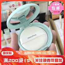 South Korea innisfree Yueshii Fengyin control oil mineral powder powder powder durable concealer makeup meticulous pores