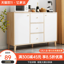 Dining Side Cabinet Modern Cabinet Locker Storage Home Simple Luggage Cabinet Bowl Cabinet Living Room Kitchen Cabinet Tea Cabinet