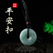 Factory direct sale OF natural A goods jade Myanmar jade peace buckle pendant nostalgic jade buckle men and women 25MM