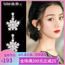 Snowflake stud earrings womens sterling silver summer 2021 new trend small and exquisite Korean temperament earrings ear clip no ear holes for women