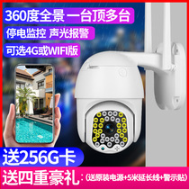  Look at the head 4G camera wireless monitor outdoor night vision high-definition home remote with mobile phone 360-degree panoramic view