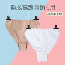 Dance underwear girls art test special flesh-colored seamless performance test adult white leggings invisible briefs