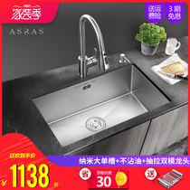 Athas nano European style 4MM thickened 304 stainless steel manual sink package large single tank washing basin