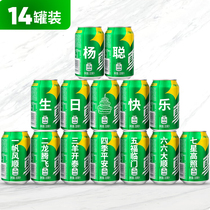 Snow Beet Custom Pop Can Drink Diy Lettering Coke Birthday Gift Idea Boy Send Husband Practical Bestie