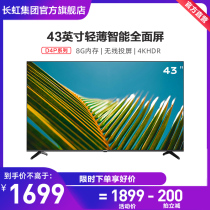Changhong 43D4P 43 inch Smart 4K HD ultra-thin Full Screen Network flat panel LCD TV official 40