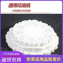 Flower bottom paper oil-absorbing paper round flower paper pad frying oil-absorbing paper snack blue flower Paper 6-8 inch