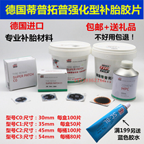 Germany tiptop tire glue film vacuum Tire Reinforcement patch C1 c0 C2 3 cold patch rubber