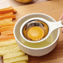Egg white separator 304 stainless steel egg yolk protein egg filter egg separator egg separator egg egg flower