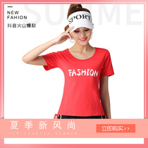 Blanter Pants Cotton Top Female Dance Square Dance Sports Cotton Old and Fat Size Ghost Dance 2021