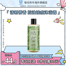Flower Planet Tea Tree essential oil Female and male refreshing oil control fragrance shower Gel 473ml