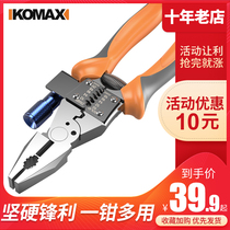 Komez Labor-saving Old Tiger Pincers Industrial Grade Sharp Mouth Pliers Cut Wire Pliers Multifunction Cable Cut Wire Exfoliating Pliers