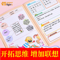 Thinking Guide Notebooks Notebook Yellow Universal Elementary School Students Reading Painting Children Stationery Creative Logical Thinking Book