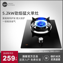 UZ101 embedded desktop single gas stove Gas stove single stove Natural gas liquefied gas Stainless steel glass