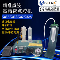 DLM semi-automatic dispensing machine 982982 A 983A fully automatic gluing machine drip glue machine footstep type manual switch