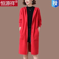 Hengyuan Xiang sheep sweater womens sweater sweatshirt with long section 2021 Fall loose even hat-knit cardiovert coat big code