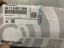 BMW 7 Series F02 brake pads 5GT brake pads Brake pads imported from Germany spot package SF