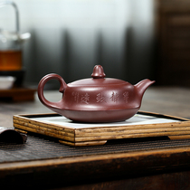 Full-hand Yixing Purple Sand Pot Inscriptions for Smooth Kettle Original Mine Purple Clay 330ml Kung Fu Teapot Gift