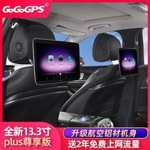 Mercedes-Benz new E-class C-class GLC S-class V260L E300L rear entertainment system headrest screen TV display