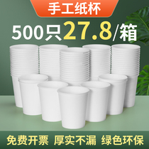 Pure white disposable paper cup children kindergarten blank water cup 1000 handmade white paper cup graffiti custom