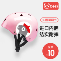 Childrens balance wheel sliding helmet Sports helmet Skateboard protective cap Protective gear Electric car bicycle protection