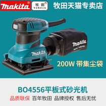 Japan makita makita sand machine woodworking sanding machine polishing grinder BO4556 BO4510 4510H