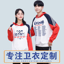 X School Games Gathering Bansuits Custom t-shirts Short sleeves Pure cotton Advertising Culture shirts for work clothes Intu