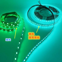 LED12V light strip low voltage Internet cafe fitness club Ice green decoration Turquoise Agate green Mars green light bar