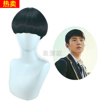 Star Short Hair Mens Han Version Handsome of Realistic Short Hair Boy Mushrooms Head Watermelon Head Student Wig Cos Headgear