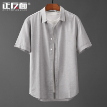 Day Ensemble Pure Color Oxford Spun Pure Cotton Short Sleeve Mens Shirt Youth Casual Comfort Full Cotton Half Sleeve Shirt E