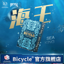 bicycle bicycle poker theme collection Flower cutting card court series Neptune Poseidon