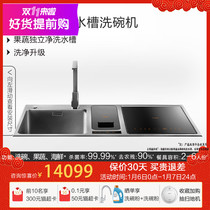 (Factory direct delivery) Fangtai Q6A smart Sink Dishwasher household automatic embedded integrated bowl brush machine