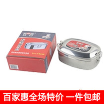 Stainless Steel Rectangular Lunch Box Double Buckle Student Office Lunch Lunchbox Outside with refreshments box Monolayer Lunch Box