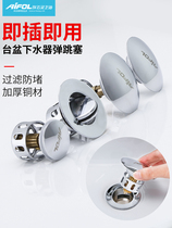 Efly Hearths Washbasin Washbasin Pool Underwater Pool Sewer Stopper Accessories Press Type Leak Stopper Bounce Core Lid
