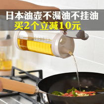 Japanese High Borosilicate Glass oil Pot Kitchen household oil bottle leak-proof large soy sauce bottle vinegar bottle small oil bottle