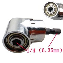 Screwdriver small space corner electric batch screw batch set for use small without magnetic convenient electric connection lever