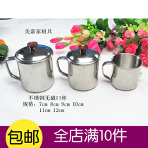 Stainless steel cup kindergarten mouth cup water Cup childrens Cup without lid tea jar water cup thickened small with lid